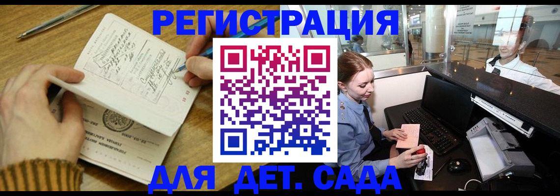 пропишу в квартире в Аше